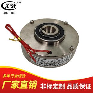 25N.m 2.5KG 内旋转磁粉制动器 NPB 祥旺空心轴型磁粉制动器XW