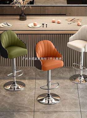 凳现代简升约靠背吧凳家用台酒吧吧台椅降前旋转轻奢椅子无品牌/