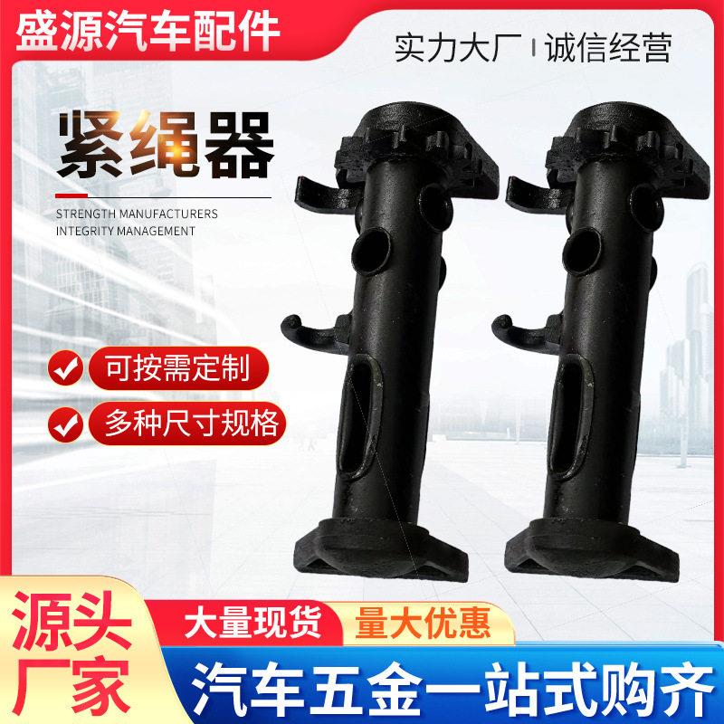 集装箱栏紧绳器半挂车拖车锻造扳手钩勾子 锻造紧绳器万能捆