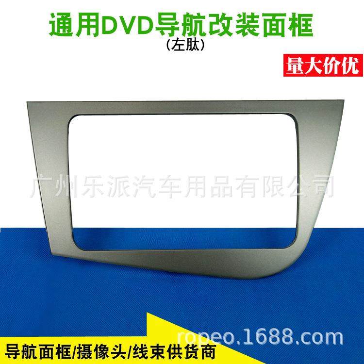 适用05-2012西雅特SEAT LEON 左驾或右驾DVD导航
