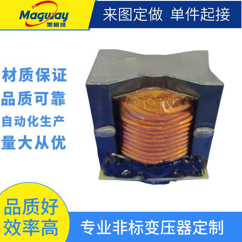 厂家供应PQ50新能源变压器电源大功率充电桩模组高频适用