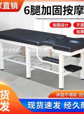 原始点加固防翘中医正骨整脊推拿按摩理疗床美容床诊疗诊察检查床