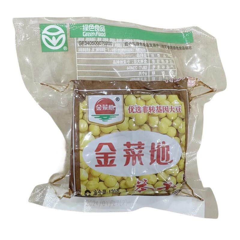 金菜地120g克茶干110克香干马鞍山特产茶干10袋 20袋一份装黄池