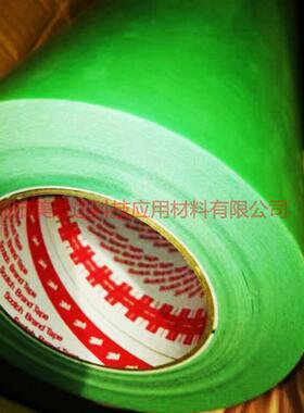 供应原3M4913白色VHB双面胶带 3MY4913泡棉胶带模切加工