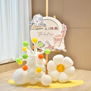 幼儿园六一儿童节装饰班级活动氛围学校气球kt板迎宾牌路引游乐园