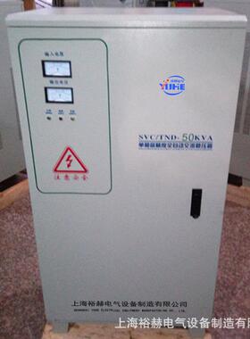 高精度全自动单相交流稳压器 TND/SVC-50KVA 家用大功率稳压电源