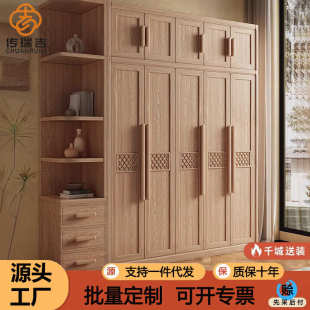 现代简约大容量储物柜原木多层衣橱柜子 白蜡木衣柜家用卧室新中式