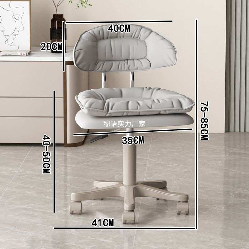 美容凳升降吧台滑轮凳子商用前台椅子美容美甲化妆椅家用美法椅子