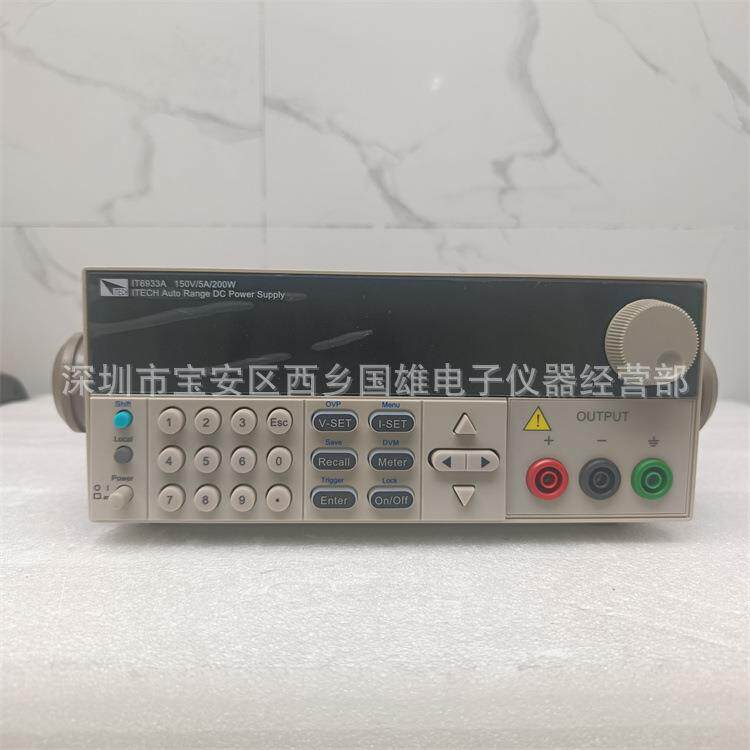 供应/出租 ITECH 艾德克斯 IT6933A 可编程直流电源