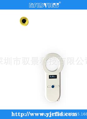 宠物扫描仪 读134.2kHZ玻璃管12CM 读耳标22CM 带存储