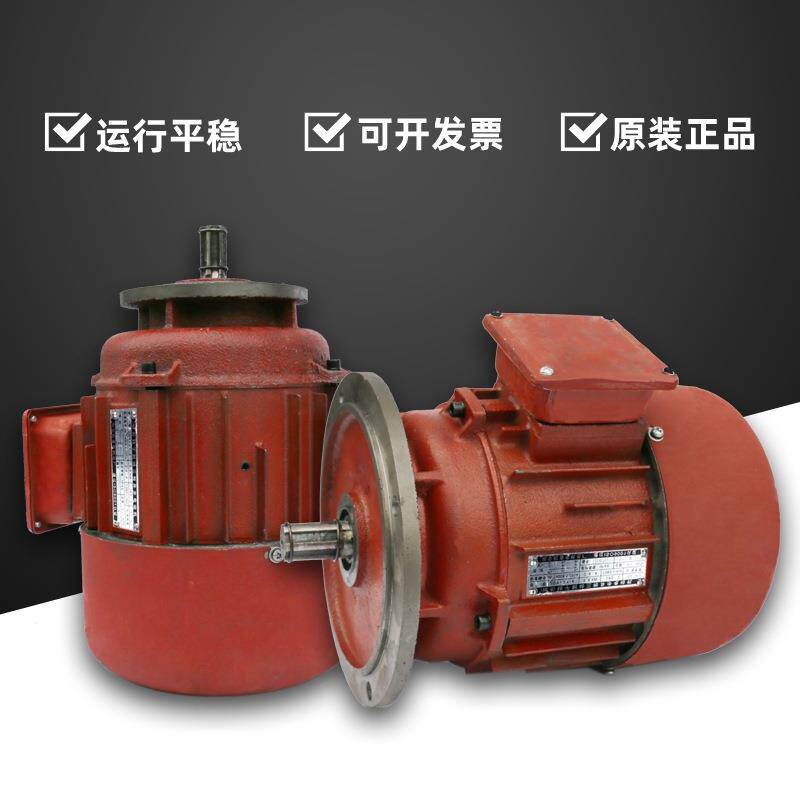 ZD葫Y21-4-20708/15/2.2.W锥形三相异步电机380V行.车电芦运行电