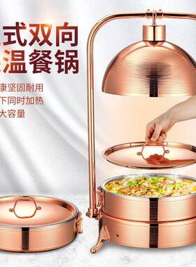 档豪华自助餐炉暖菜炉双层布菲炉商用酒店早餐食物电加热保温锅