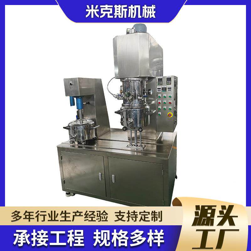 厂家直销MXXJ-5L化工食品轻工双行星固液真空混合行星搅拌机