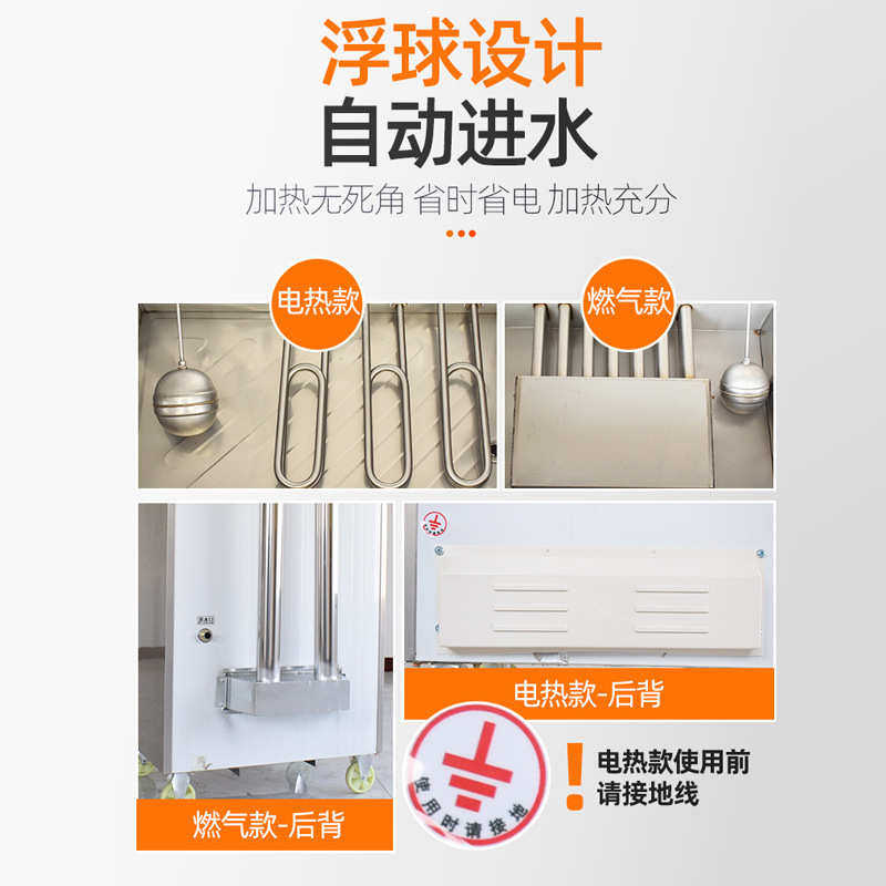 柜馒头用 馒头盘8蒸饭食堂电蒸饭蒸饭饭店燃气 6车米饭盘柜商用