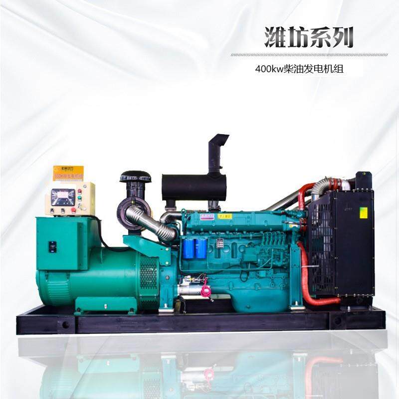400KW柴油发电机应急备用发电机组全铜无刷移动式发电机组备用电