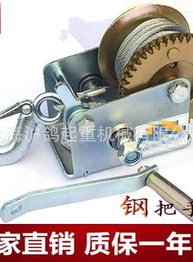 自锁式手绞盘手动绞盘引手摇摇卷扬机带车带钢丝绳刹挂UZD钩手动