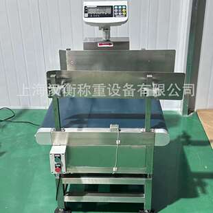 30kg检重秤在线称重对接流水线上下限报警导出数据