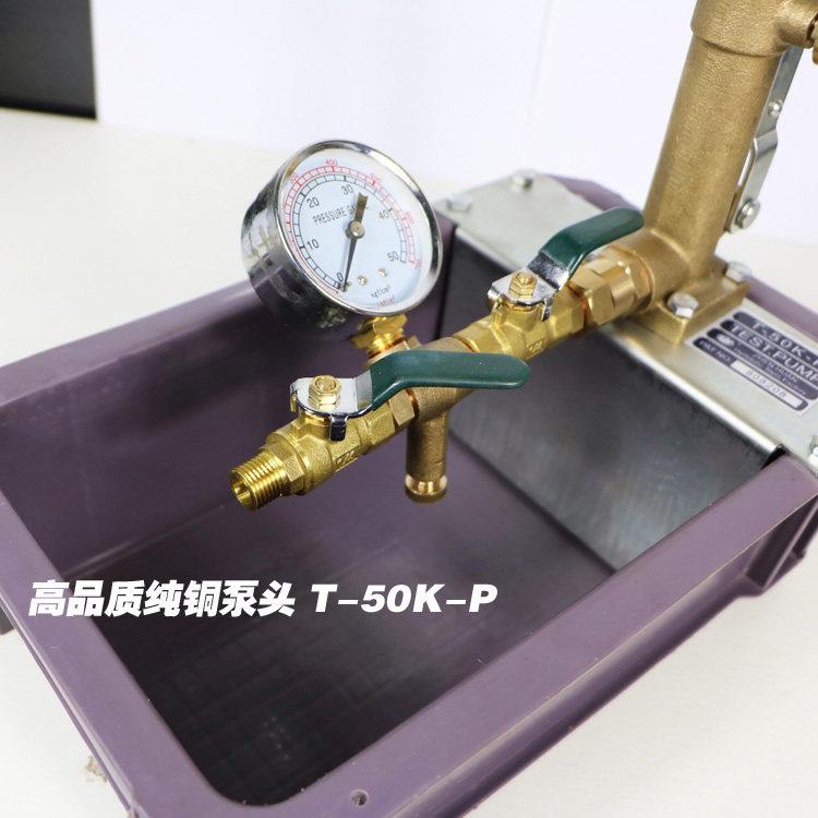 手压动试压泵ppr管打压机地暖打管测漏仪管道测压模泵具试水水机