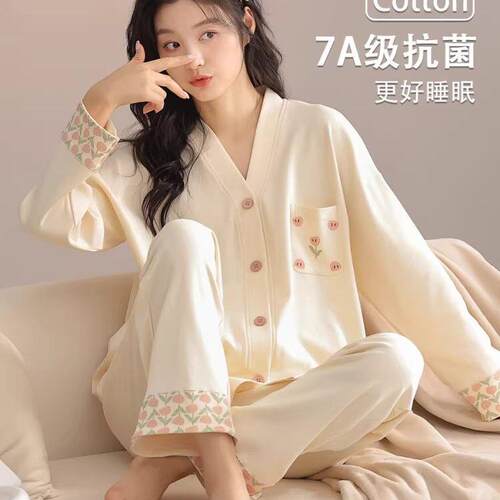 Ocnltiy轻奢2026年7A抗菌睡衣女春秋冬长袖中式休闲可外穿家居服