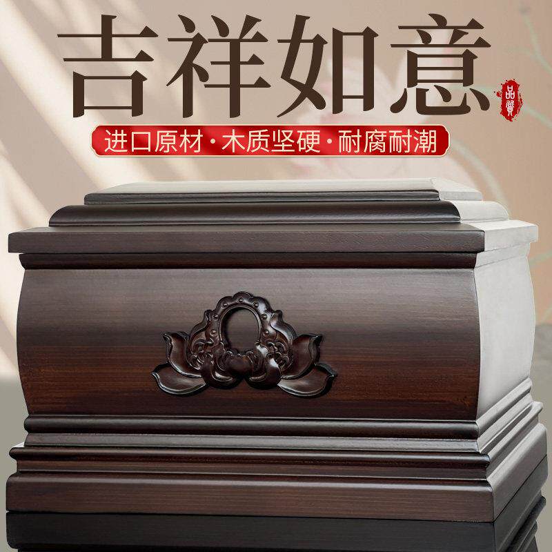 高档实木骨灰盒寿盒驾鹤小棺材寿材男女老人白事葬礼丧葬殡葬用品