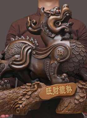 貔貅摆件一对金钱貔恘木纹客厅玄关酒柜新房入伙乔迁新居礼品