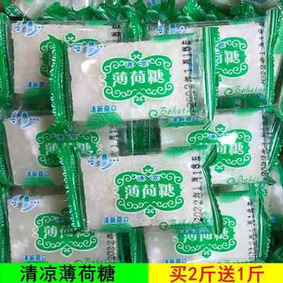 四川重庆老式薄荷糖独立小包装薄荷块500g手工清凉爽润喉糖薄荷棍