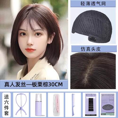 正品短发假发2女全头0套真发全真人发自然隐形发23新款假套波波头