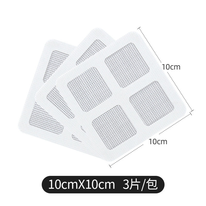 纱窗修补贴补流水补漏opp胶带