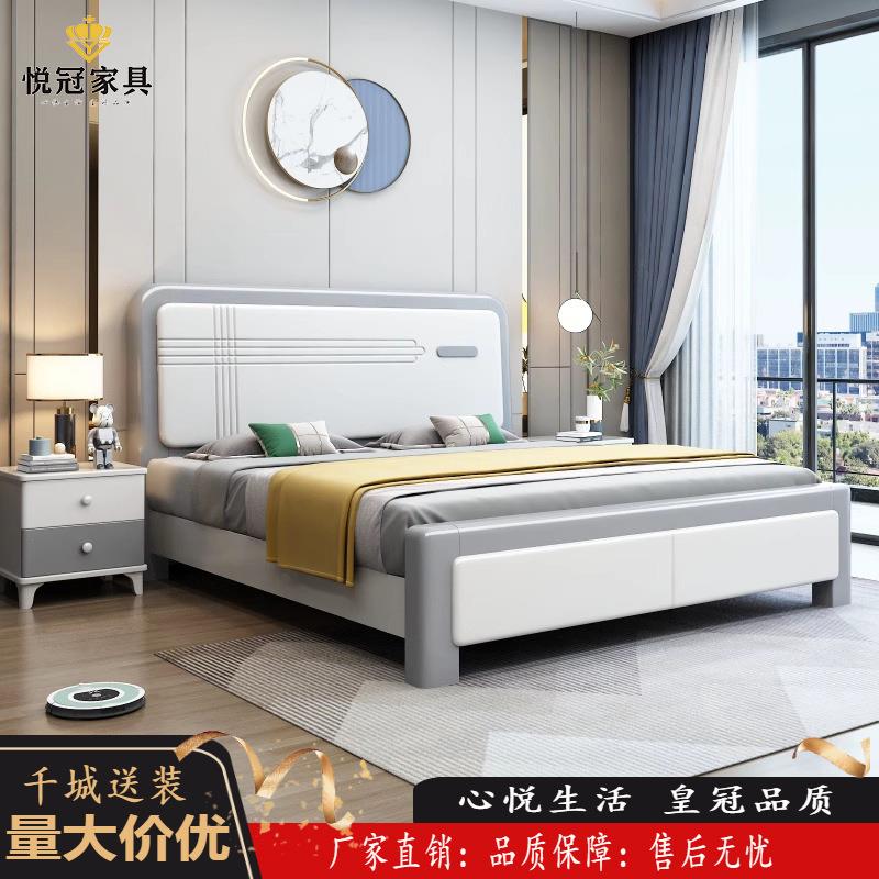北欧经济型实木床白色现代简约1.8米主卧双人床1.5轻奢榫卯储物床