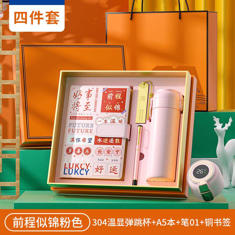 生日礼物商务礼品个性定制服务