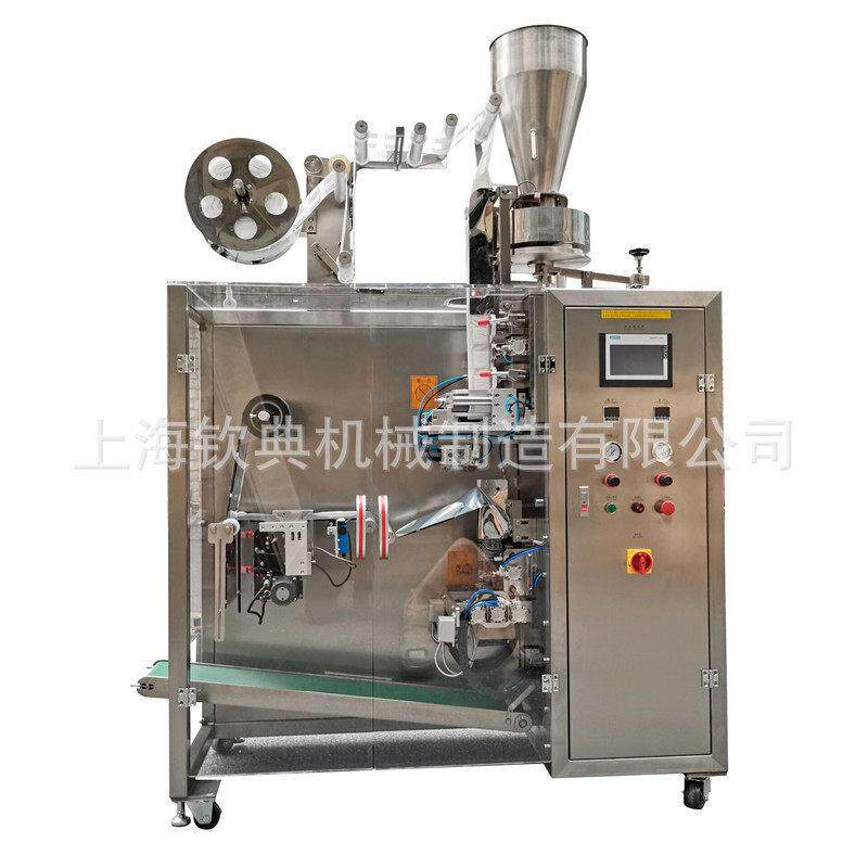 不锈钢冷萃挂耳多功能咖啡包装机优惠定制1机多用内外包分装机械