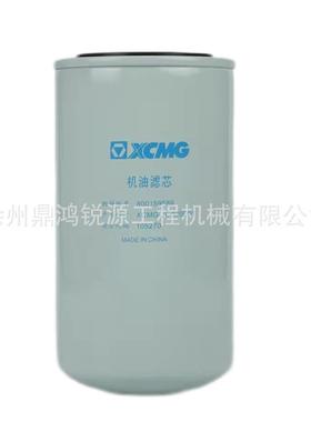 现货徐工挖机配件80150422-80015936油水6分离器MKD滤芯XE200-XE0