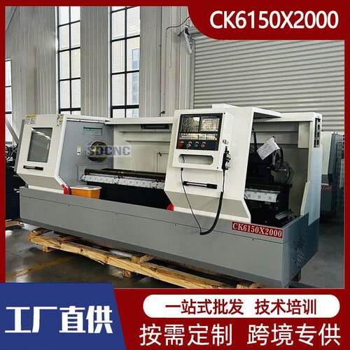 CK6150X2000数控车床大孔径硬轨卧式车床6150手动卡盘数控车床