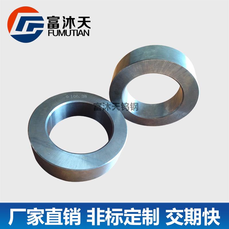 加工定制合金异形钨钢模具精密钨钢冲压模具硬质合金加工