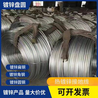 热浸镀锌盘圆81011.5 11.8mm1214镀锌盘圆钢盘螺镀锌盘条镀锌接接