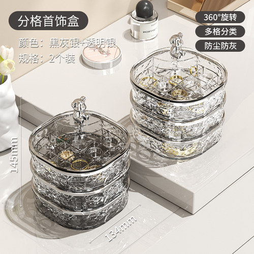 首饰盒旋转精致儿童耳环首饰箱