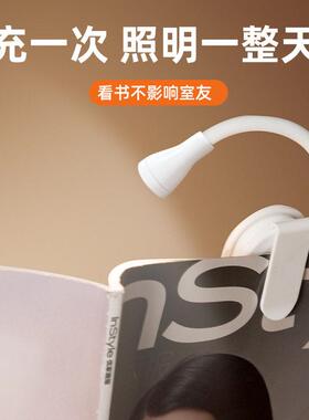 跨境户外充电led便携宿舍床头学习夜灯护眼书夹阅读灯迷你夹子灯