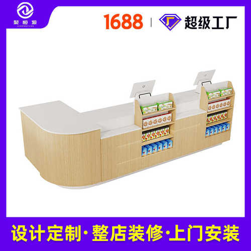 商用吧台接待台收银台柜台现代店铺小型服装店美容院理发店前台桌