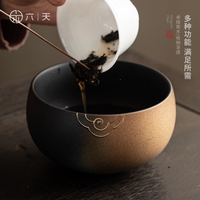 六天磨砂陶瓷大号茶洗家用茶渣缸茶具配件洗茶器水洗盆杯洗水盂