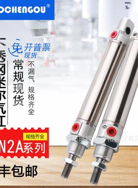 迷你气缸24N/25N2A16A/20A/25A/040/050/080/075/100/125/175/200