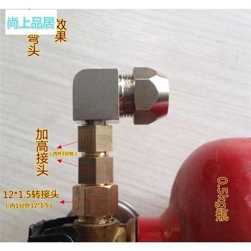 配件改装灭火器空瓶直角油压4分变形新式四角高压快排阀加重发泡