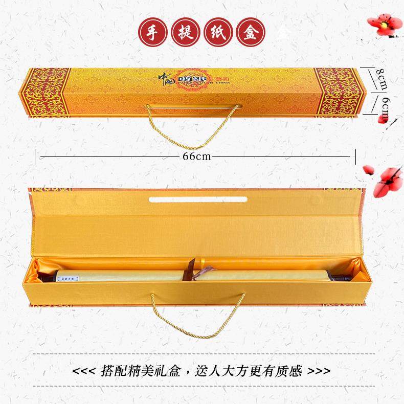 中国风FRI特色手工剪纸装饰画彩色套事事意色创新剪艺纸术家居画