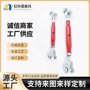 DIN1478管式花兰螺丝国标喷塑叉叉型封闭花篮螺栓钢丝绳拉紧器