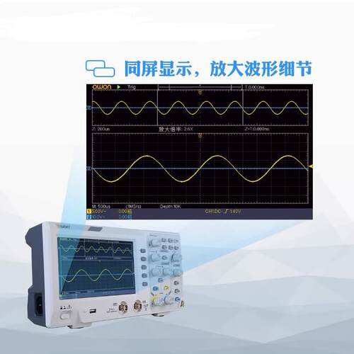 数字示波器DS2102/DS2052/DS2202双通道100M带宽1G采样