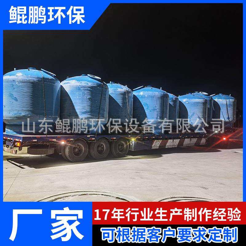 玻璃钢树脂罐离子交换设备软化器石英砂络离子交换器离子交换柱