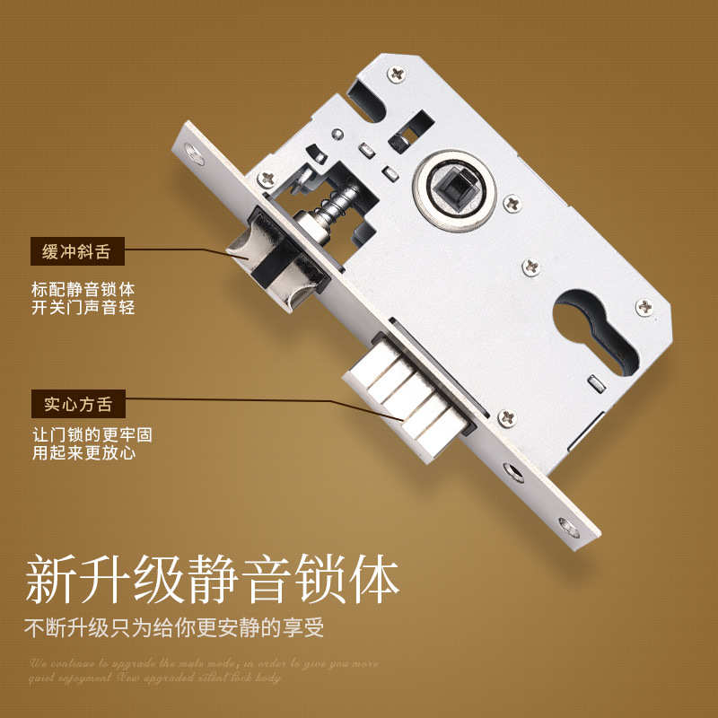 卧室锁具工程室内房欧式锁简约静音单舌门把手门锁配套门锁
