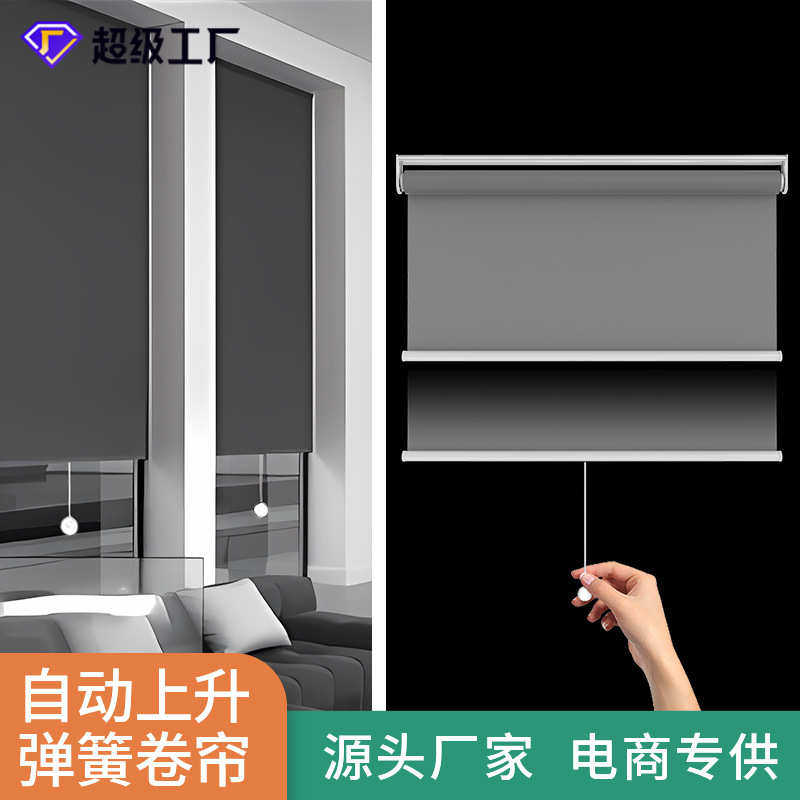 弹簧卷帘窗帘办公室卫生间厨房防水防油自动升降遮光隔热手拉卷帘