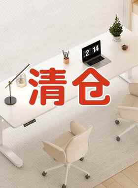 双人电动可升降智电能实木学家习桌台式竞用STD脑桌电桌办公桌工