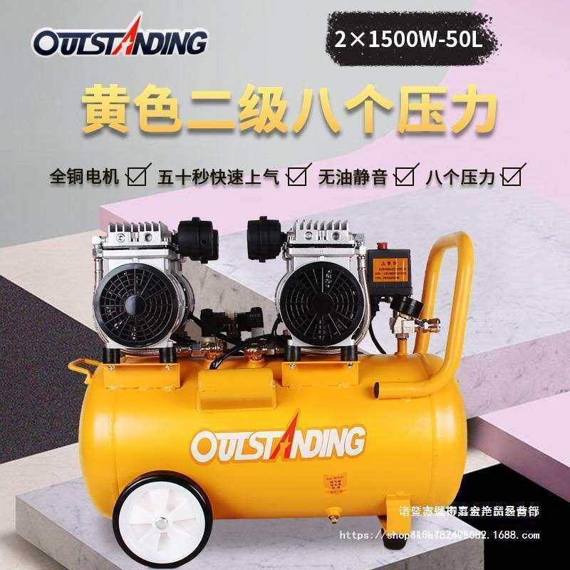 气泵空压机小型高压静音无油打气泵220V木工喷漆空气压缩机其直销