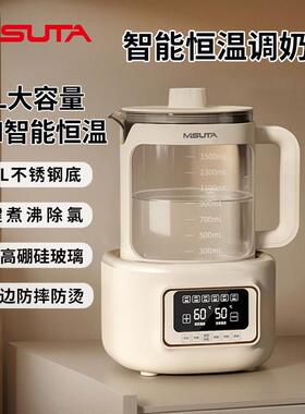 米苏塔恒温壶烧水壶保温一体婴儿家用智能恒温调乳器养生壶煮水壶